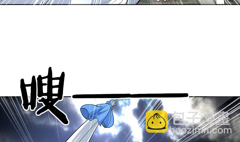 🍲最强神兽系统 第180话 我不会再逃了 第8页
