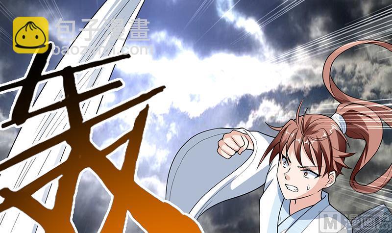 🍲最强神兽系统 第180话 我不会再逃了 第9页
