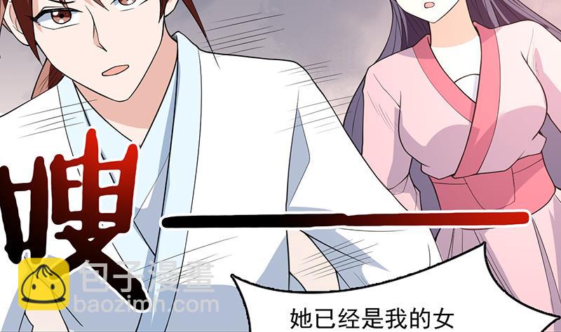 🍲最强神兽系统 第182话 被禁制的剧毒 第10页