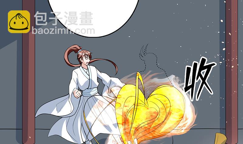 🍲最强神兽系统 第182话 被禁制的剧毒 第13页