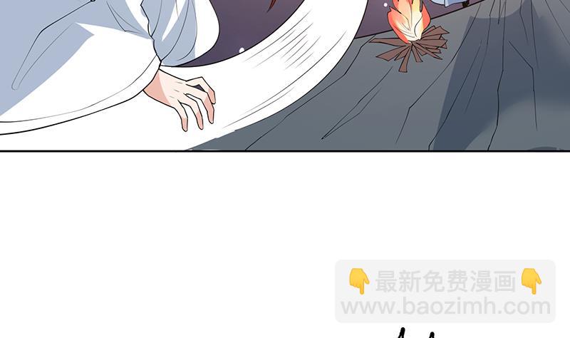 🍲最强神兽系统 第182话 被禁制的剧毒 第19页