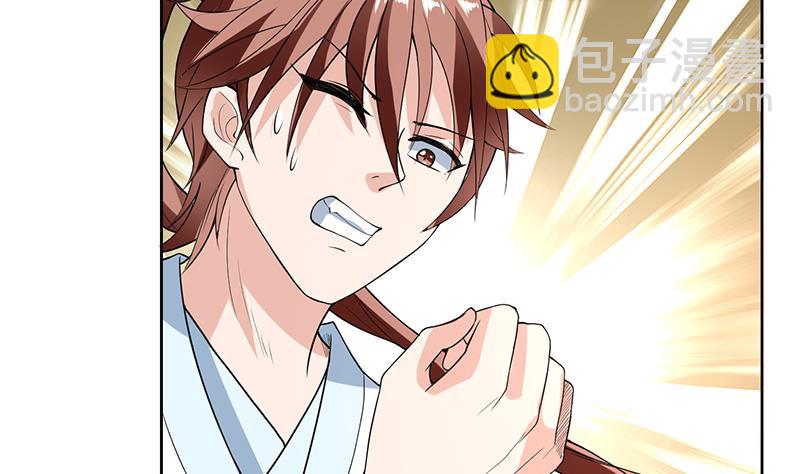 🍲最强神兽系统 第182话 被禁制的剧毒 第22页