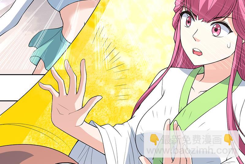 🍲最强神兽系统 第182话 被禁制的剧毒 第26页