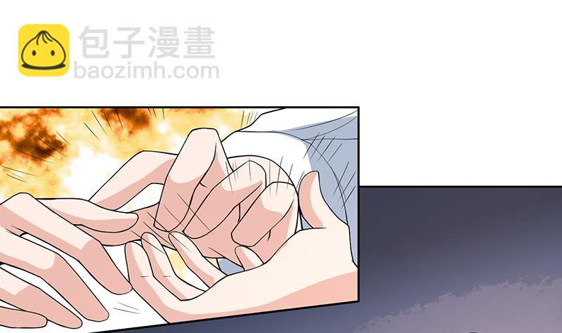 🍲最强神兽系统 第182话 被禁制的剧毒 第28页