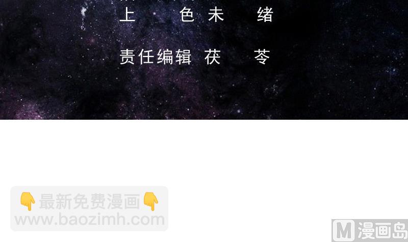 🍲最强神兽系统 第182话 被禁制的剧毒 第3页