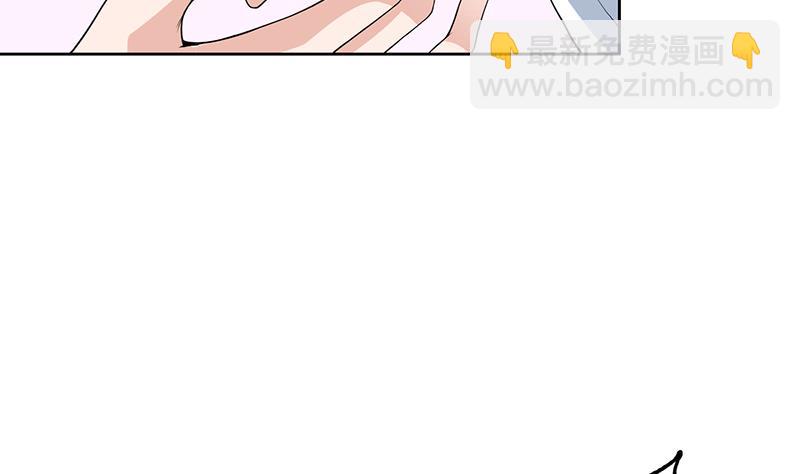 🍲最强神兽系统 第182话 被禁制的剧毒 第37页