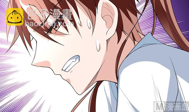 🍲最强神兽系统 第182话 被禁制的剧毒 第39页