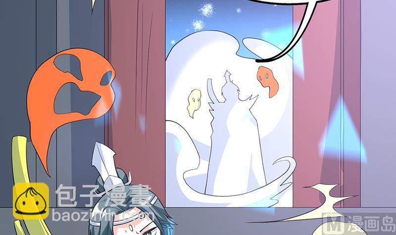 🍲最强神兽系统 第182话 被禁制的剧毒 第48页