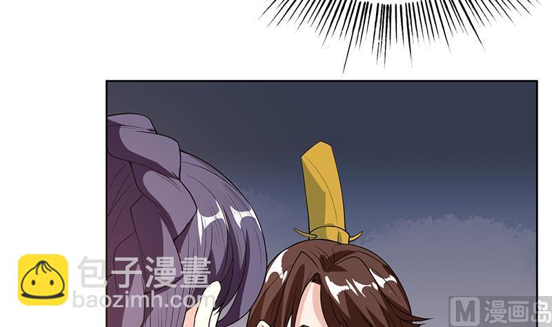 🍲最强神兽系统 第182话 被禁制的剧毒 第6页
