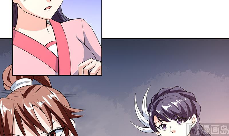 🍲最强神兽系统 第182话 被禁制的剧毒 第9页