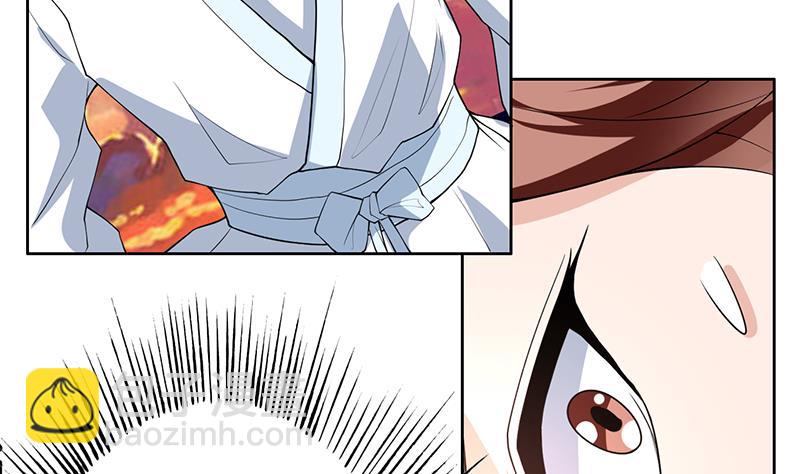 🍲最强神兽系统 第184话 难逃魔族血印 第12页
