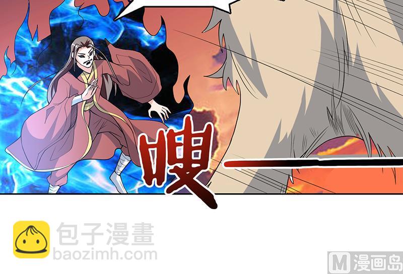 🍲最强神兽系统 第184话 难逃魔族血印 第25页