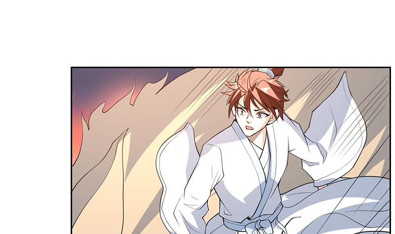 🍲最强神兽系统 第184话 难逃魔族血印 第26页