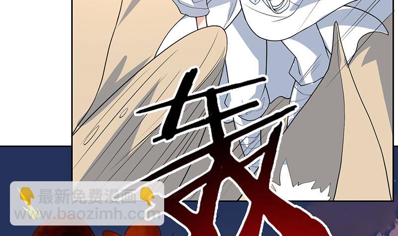 🍲最强神兽系统 第184话 难逃魔族血印 第27页