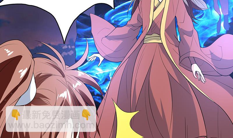 🍲最强神兽系统 第184话 难逃魔族血印 第3页