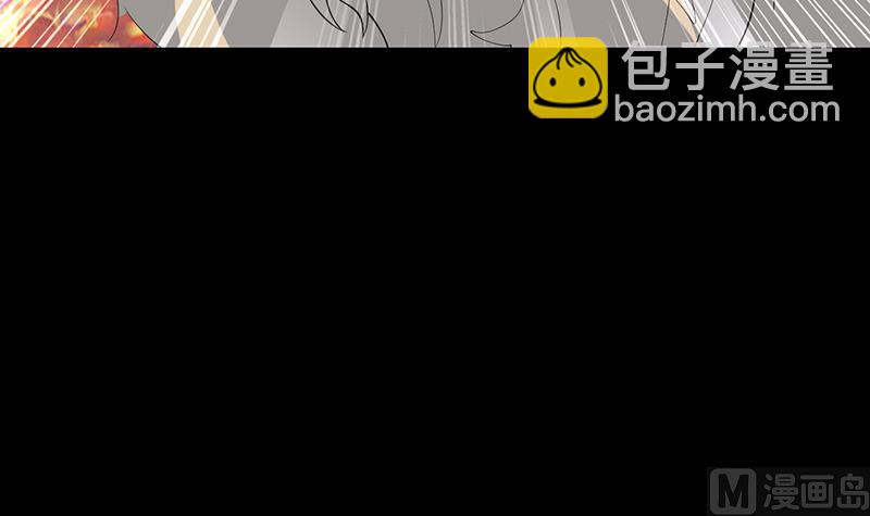 🍲最强神兽系统 第184话 难逃魔族血印 第34页
