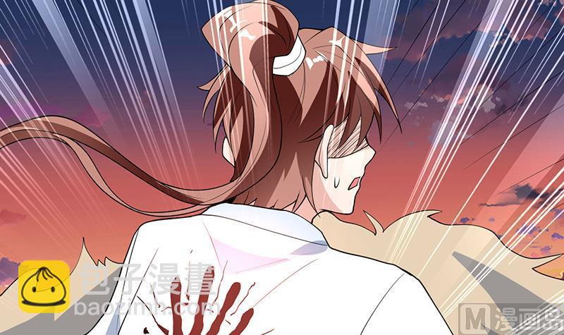 🍲最强神兽系统 第184话 难逃魔族血印 第46页