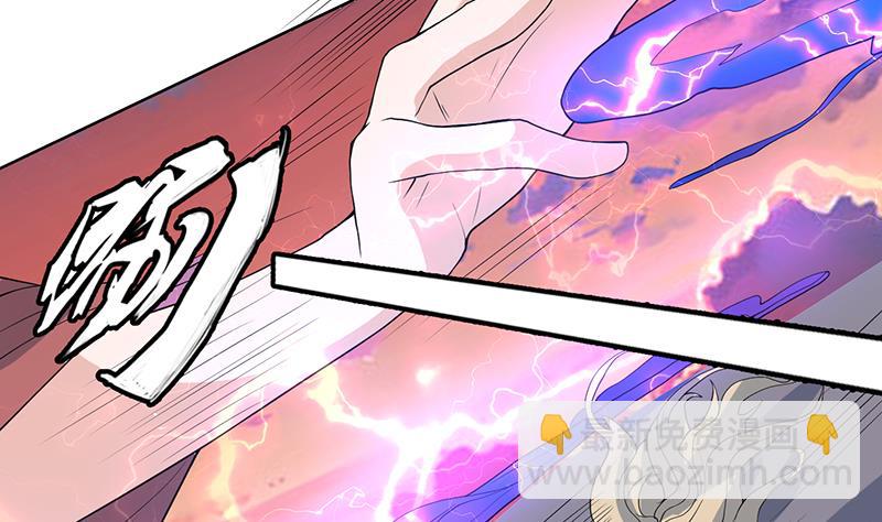 🍲最强神兽系统 第184话 难逃魔族血印 第6页
