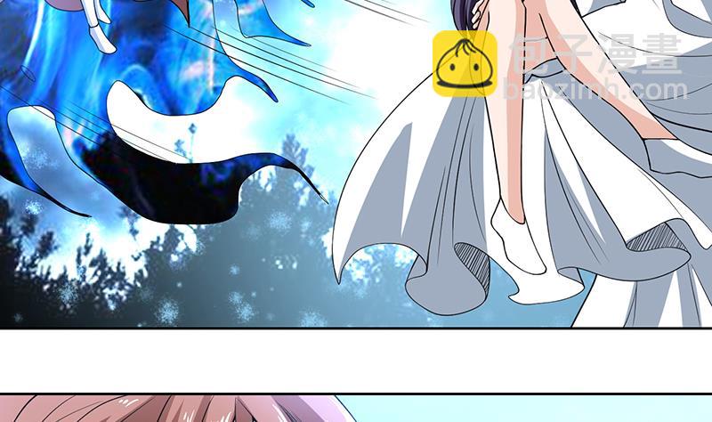 🍲最强神兽系统 第186话 可耻的高阶魔族 第11页