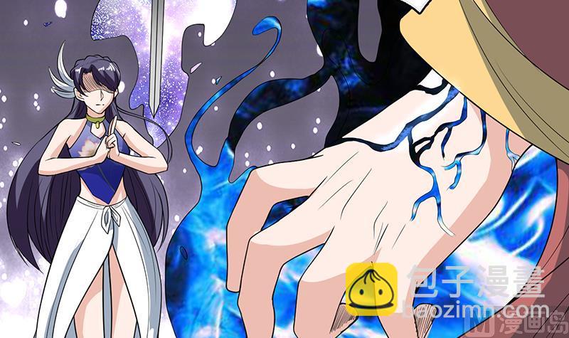 🍲最强神兽系统 第186话 可耻的高阶魔族 第22页