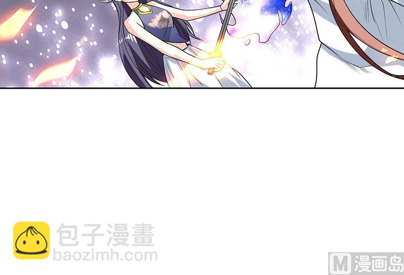 🍲最强神兽系统 第186话 可耻的高阶魔族 第25页