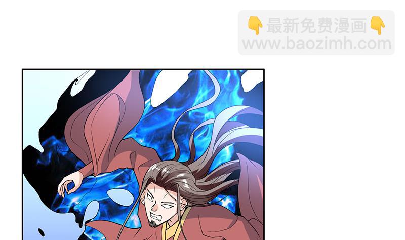 🍲最强神兽系统 第186话 可耻的高阶魔族 第26页