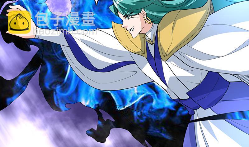 🍲最强神兽系统 第186话 可耻的高阶魔族 第3页