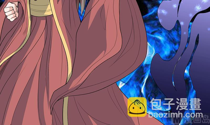 🍲最强神兽系统 第186话 可耻的高阶魔族 第34页