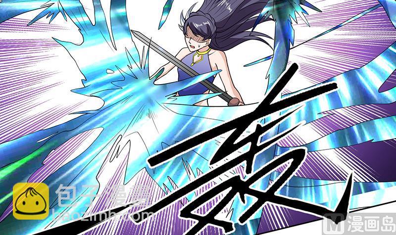 🍲最强神兽系统 第186话 可耻的高阶魔族 第37页