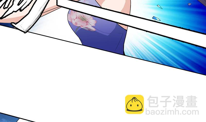 🍲最强神兽系统 第186话 可耻的高阶魔族 第41页