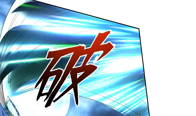🍲最强神兽系统 第186话 可耻的高阶魔族 第42页