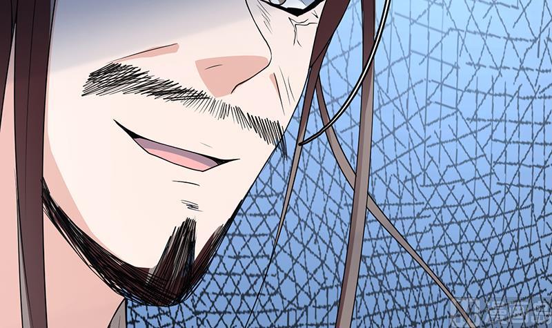 🍲最强神兽系统 第186话 可耻的高阶魔族 第46页