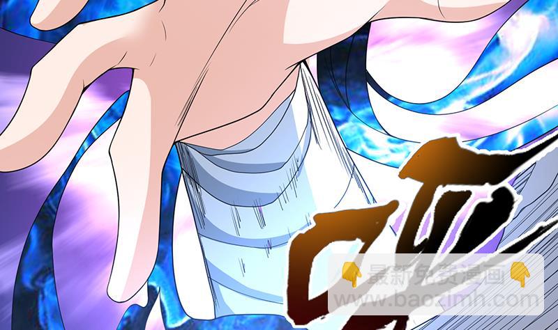 🍲最强神兽系统 第186话 可耻的高阶魔族 第5页