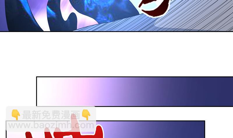 🍲最强神兽系统 第186话 可耻的高阶魔族 第6页