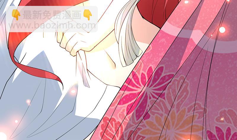 🍲最强神兽系统 第188话 本公主会对你负责的 第13页