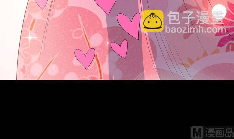 🍲最强神兽系统 第188话 本公主会对你负责的 第15页