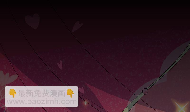 🍲最强神兽系统 第188话 本公主会对你负责的 第17页