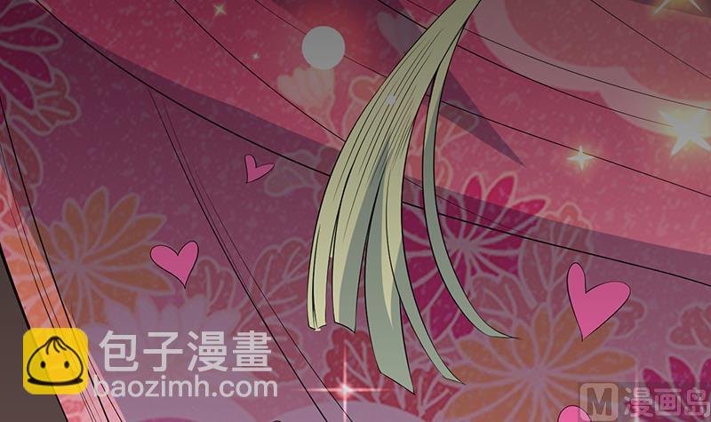 🍲最强神兽系统 第188话 本公主会对你负责的 第18页