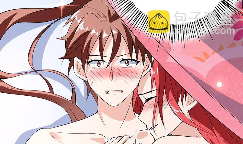 🍲最强神兽系统 第188话 本公主会对你负责的 第20页