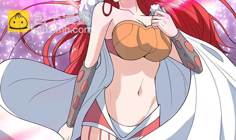 🍲最强神兽系统 第188话 本公主会对你负责的 第8页