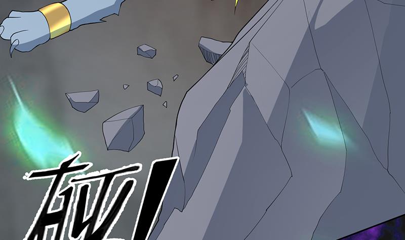 🍲最强神兽系统 第190话 狂躁的狼女 第13页