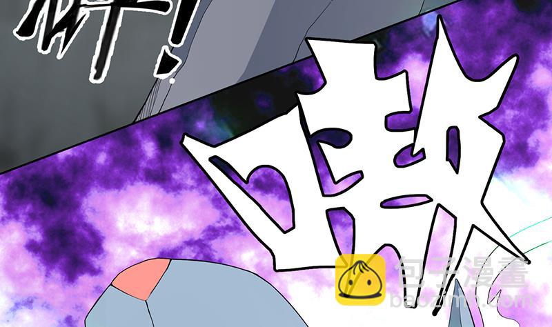🍲最强神兽系统 第190话 狂躁的狼女 第14页