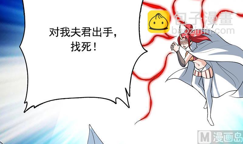 🍲最强神兽系统 第190话 狂躁的狼女 第18页