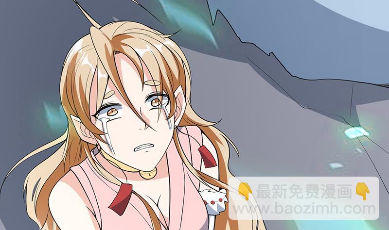 🍲最强神兽系统 第190话 狂躁的狼女 第23页