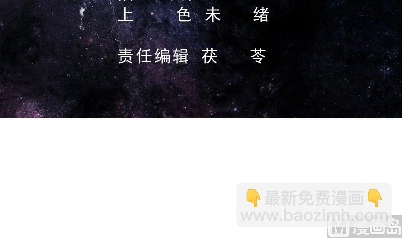 🍲最强神兽系统 第190话 狂躁的狼女 第3页