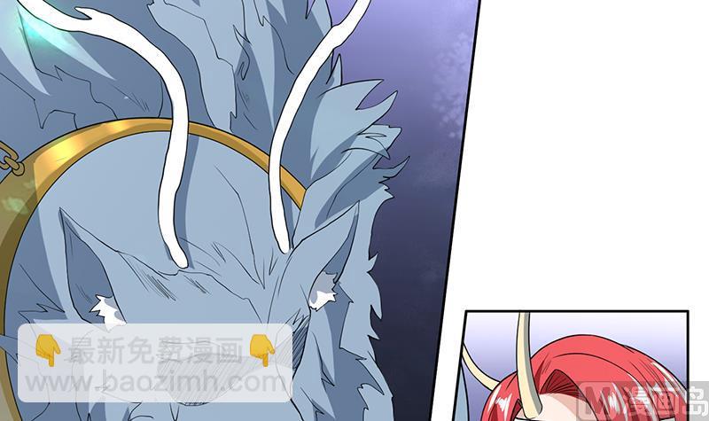 🍲最强神兽系统 第190话 狂躁的狼女 第36页