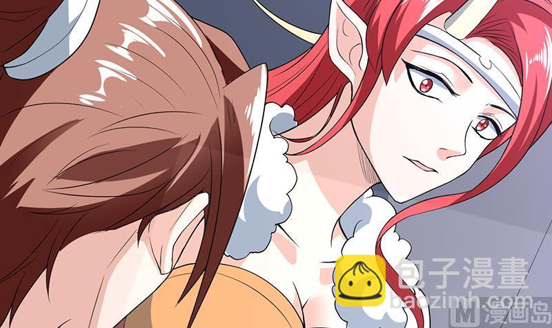 🍲最强神兽系统 第190话 狂躁的狼女 第42页