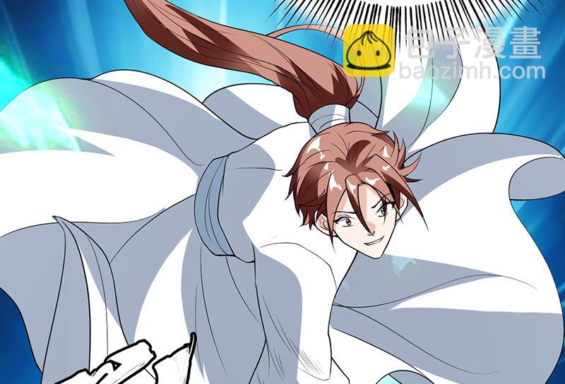 🍲最强神兽系统 第190话 狂躁的狼女 第49页