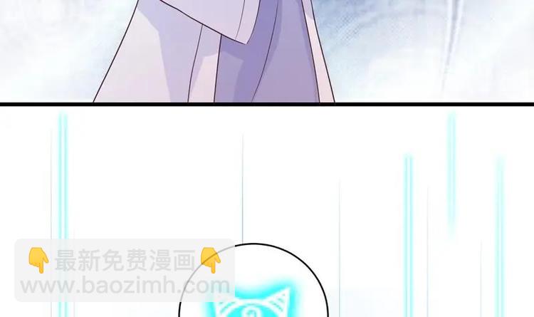 🍲最强神兽系统 第20话 隐秘的身份 第19页