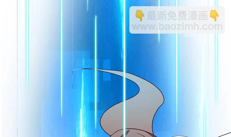 🍲最强神兽系统 第20话 隐秘的身份 第21页